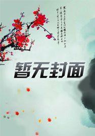 文明试炼:从华夏永昌开始 文明试炼:从华夏永昌开始